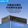 LeTV TVLPA-660 High Power Bluetooth Constant Voltage Amplifier Mini Public Broadcasting Amplifier Ceiling Audio Wall Mounted Speaker Speaker U Disk Store Conference Room Home Theater Combination