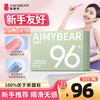 AIMYBEAR long duct tampon regular style R96 pack easy to push menstrual swab swimming sanitary napkin JD.com self-operated
