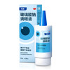 Two-bottle package: Sea Dew Sodium Hyaluronate Eye Drops 0.2%*10ml*1 box + Sea Dew Sodium Hyaluronate Eye Drops 0.1%*10m*1 box