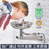Stainless steel eyewash wall-mounted emergency flusher industrial double-port laboratory ABS coated spray eyewasher natural wall-mounted model