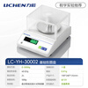Lichen electronic balance laboratory high-precision electronic scale 0.001g gold scale commercial LC-YH-20002