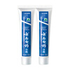 Yunnan Baiyao Yunnan Baiyao Classic Series Toothpaste Strengthens Teeth, Protects Gums, Fresh Breath Spearmint 65g*2 On Clearance