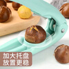 Fat Donglai's same walnut clip chestnut opener artifact chestnut clip peeling raw chestnut chestnut cone chestnut household use upgraded blue 1 pack cross opening/does not hurt the pulp