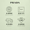 普拉达（PRADA）中秋礼物 持色柔滑眼线笔02咖棕（哑光） 顺滑遮瑕礼盒生日送女友