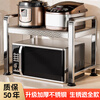 Silent Beauty 304 stainless steel microwave oven shelf kitchen storage rack household double-layer countertop rice cooker storage oven bracket embossed thickened stainless steel single-layer telescopic standard style 40-64cm long with hook