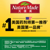 Nature Made Tianweimei Vitamin A 650ug*100 capsules/bottle Nourish skin and supplement VA for dry eyes and astringent eyes American brand