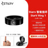 STARV Star Century Meizu StarV Ring2 Smart Ring AR Glasses Matching Ring ai Sports Ring Ring Ring1 No. 10