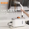 Sanqihu household multi-functional high-temperature steam cleaner kitchen cleaning range hood cleaning machine air-conditioning mop high-voltage home appliances imported motor warranty 3 years high-temperature steam cleaner