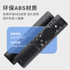 Dongpuli suitable for Hisense TV remote control original Bluetooth voice CRF3A71(2312) CRF3A71(2312)
