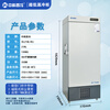 Zhongke Xileng ultra-low temperature refrigerator-80 Commercial vertical scientific research and experiment freezer-60 degrees Medical vaccine-40 low temperature freezer Mechanical parts cold-packed industrial cryogenic storage box DL-218(-45)770 700 1820mm
