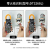 Padilin clamp meter digital display multimeter ammeter AC and DC intelligent anti-burn high-precision ammeter electrical home