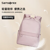 Samsonite Backpack Women's Business Commuting Backpack 14-inch Antibacterial Computer Bag Business Travel Fashion Casual Pink School Bag