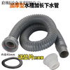 Qinkai kitchen sink single sink drain pipe sink pipe 45MM mouth universal dishwashing sink extended drain pipe accessories 45 single screw straight pipe length 1.2 meters