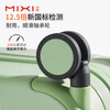 Mi Xi Trolley Suitcase Large Capacity Male Suitcase Female Student Boarding Bag Good-looking Large Size Password Box Avocado Green (Bearing Wheel + Explosion-proof Zipper Version) 26 inches Micro expansion needs to be checked in, about 81L