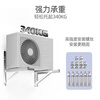 Mei Kung Fu air conditioner bracket thickened stainless steel air conditioner outdoor unit bracket air conditioner hanger reinforced air conditioner outdoor shelf suitable for Midea Gree Haier Oaks and other 1-1.5P air conditioner bracket 1-1.5P upgraded thickened stainless steel