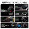 Huawei watch gt2 pro ecg version sports smart adult blood oxygen detection two-week battery life for men and women bluetooth phone blood oxygen detection watch gold card version 345pro new year red limited edition丨free strap + film*2