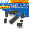 Dafuri TL494CN TL2262 TL072CDR TL431 TL062/072/074/082/084 IC chip TL074CN straight plug package DIP14