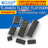 Dafuri TL494CN TL2262 TL072CDR TL431 TL062/072/074/082/084 IC chip TL074CN straight plug package DIP14