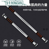Door horizontal bar household pull-up device household multi-functional single pole indoor door frame punch-free equipment two cotton 80-130CM