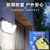 Youchi Solar Lighting Outdoor Waterproof Sensor Light Super Bright Rural Doorway Light Automatically Turns On When Dark Outdoors