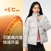 NetEase carefully selects 25 new products 90 duck down super fluffy down jacket casual bread coat graphene warm lightweight antibacterial water repellent 25 autumn and winter stand-up collar-Quiet Black L