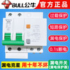 Bull leakage protector switch air with circuit breaker household 220v electric water heater electric knife 2p32a63a 2P 16A