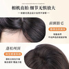 Qiansiya wig for women with long hair, no need to wear a hair net to replace the hair on the top of the head, fluffy and increase the hair volume, cover white hair, high skull curly wig piece, Korean style micro curly hair - French style 9*12 mocha brown 45cm