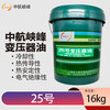 AVIC Xiafeng Transformer Oil No. 25 Transformer Oil Insulating Oil Lubricating Oil 16kg/18L