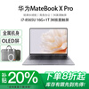 Huawei (HUAWEI) exhibition machine Matebook