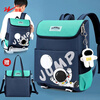 Double Star schoolbag primary school boy children's backpack for grades one to three to six, backpack for women, large capacity, multi-functional burden reduction, green (three-piece set + astronaut pendant)