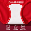 Urban Beauty independently packaged zodiac year of the horse red underwear for women pure cotton extended length festive wedding briefs 4 pieces L