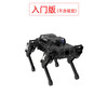 Huaner ROS robot quadruped robot dog PuppyPi bionic intelligent programming AI vision large model Raspberry Pi 4B/5 standard version with vision Raspberry Pi 5/16G