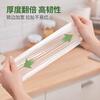 Yunlei fresh-keeping cover disposable plastic wrap cover food contact fresh-keeping bag kitchen refrigerator vegetable cover 250 pieces