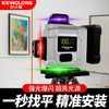 Jingxi Selection Covolon strong light level green light 12 lines high-precision outdoor red light 16 lines laser red, green, blue and purple 16 lines + top configuration