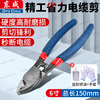 Dongcheng cable cutter, wire scissors, electric pliers, electrician cutting and breaking pliers, manual special big head scissors, 10-inch stranding pliers, 150mm/6 inches, cable cutters (Dongcheng)