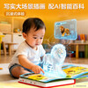 HiHaiYue Intelligent Early Education Sound Book Early Education Enlightenment Puzzle Sound Book Baby Learns to Talk Infant Cognition Reading Audio Book Intelligent AI Fun Enlightenment Cognition Big Scene Encyclopedia Floor Book Smoked Listener Chinese Learning Machine First-year Gift New Year's Day Gift New Year's Gift