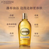 L'Occitane Sweet Almond Firming Shower Oil 250ml Shower Gel Nourishing Cleansing Moisturizing New Year Gift
