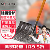 Mandelai snow shovel pusher snowboard pusher snow shovel manganese steel sled shovel large snow shovel tool de-icing ice-breaking shovel + 1.3 meter solid wood pole