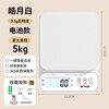 Kaifeng small electronic scale weighing high-precision kitchen scale baking precision household commercial food scale