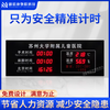 Customized hospital operating room timing board anesthesia time automatic counter LED temperature and humidity clock electronic signage style reference 1 50*30CM