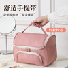 Lohas travel cosmetic bag portable large-capacity women's toiletry and skin care product storage bag box partition ladies high-end travel business trip