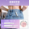 Light time short catheter tampon large flow bud head menstrual sanitary napkin swimming built-in sanitary napkin aunt stick normal flow R code 36 pieces