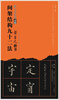 Huang Ziyuan's Ninety-Two Methods of Shelf Structure between Regular Books Reading Carnival