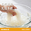 RUILILAI Low GI Potato Wide Vermicelli 250g Potato Fresh Potato Hot Pot Wide Vermicelli Malatang Hot Pot Ingredients Fast Food