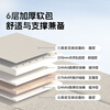 ICAROOM Latex Car Rear Mattress Car SUV Back Seat Folding Bed Board Sleeping Artifact Mat Car Travel Bed