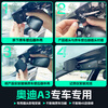 Jinyuzi Audi a3 driving recorder high-definition wire-free original hidden installation-free front and rear dual recording special car special 2026 model A3/A3L special high-definition single lens 1296P + self-provided memory card