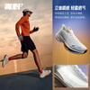 Anta Stinger 7th generation丨Brother Z's same style men's shoes cushioning and rebound running shoes lightweight jogging shoes physical examination physical test sports shoes for men