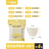 Magic Bean Shenghuo disposable kung fu tea cup small rice husk tea cup small tea cup tea bowl paper cup water cup rice husk kung fu tea cup 4 bags 200 pieces