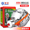 Youan fire mask anti-virus, fire-proof and smoke-proof mask 3C certified fire escape filter self-rescue respirator TZL30