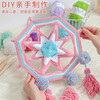 Wilkie Mandala hand-knitting material package hand-made yarn kindergarten DIY decoration children's large class weaving flower basket random color 4 rolls of yarn + 10 30cm sticks